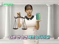 260529 뉴사이다 14회