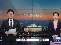 직장 내 괴롭힘 대책논의 ..