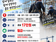 동바리 시스템 비계 하실 ..
