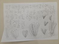 산다화반 윤다겸 광복절 ..