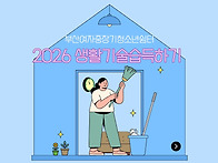 2006생활기술습득하기-7..
