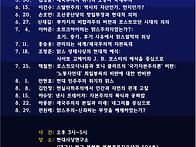 토요일(5월30일)현대사상연..