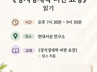금요일(10월2일) 열리는 ..