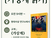 토요일(10월17일)열리는 ..