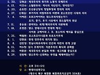 토요일(7월25일)현대사상 ..