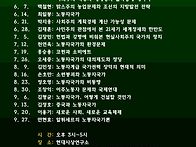 토요일(8월23일)현대사상 ..