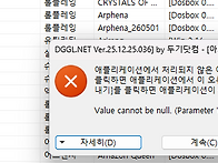 게임 검색시 또는 목록에서..