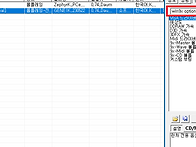 창세기전 1 사운드 조절이..