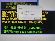 프린세스 메이커 2 런타임..