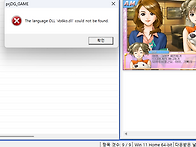 보아 인 더 월드 오류 있..