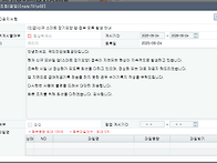 신규 스마트 장기요양 앱 ..