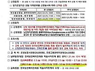 2025년 치매전문교육 1차..