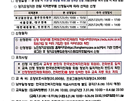 2025 치매전문교육 6차수..