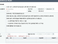 26년 6월 1일 스마트장기요..