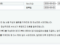 스마트장기요양앱은 안정적..