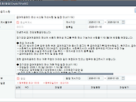 급여제공관리 전산 시스템..