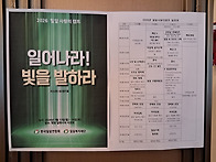밀알사랑의캠프