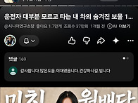 밀알사랑의캠프 2