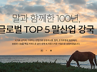 2025.07.16 '한국마사회'의 에어컨 교체 ..