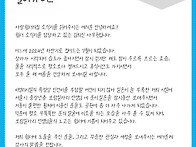 2024년 7월 사랑쉼터의집 소식지