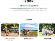 2025.07.16 '한국마사회'의 에어컨 교체 ..