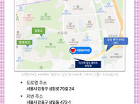 2025년 5월 사랑쉼터의집 소식지 - 함께 ..