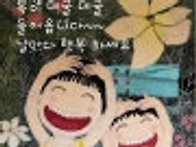 서태후