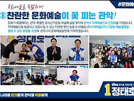 K-POP FASTVAL