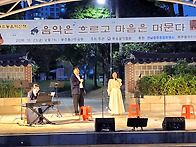 2026.10.23 부주동음악산책