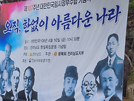 2026.4.10 임시정부수립기..