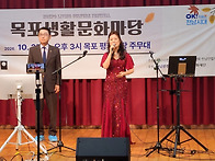 2026.10.25 목포생활문화마..