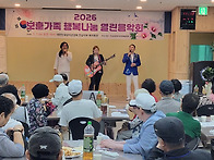2026.7.7 보훈가족열린음악..