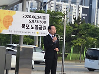 2026.6.26 트로트문화콘서..