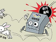 10월20일 화요일 오늘의 ..