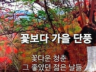 10월20일 화요일 오늘의 ..