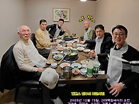 김문오 동창회원의 "시니어..