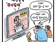 5월28일 목요일 오늘의 시..