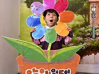 식목일 포토존(내가 꽃이 ..