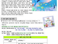 제2025-12호 5월4주 가정..