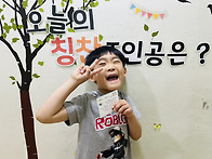 &#128153;오늘의 칭찬