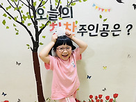&#128153;오늘의 칭찬