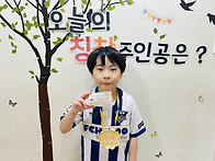 &#128153;오늘의 칭찬