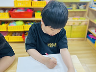 미술) 부모님을 기쁘게 해..