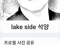 마을이장 프로필