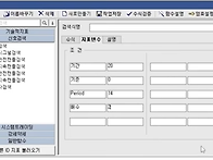 세력이 10배 올리기 전 기..
