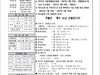2026.06.28.연..