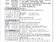 2026.08.09.연..