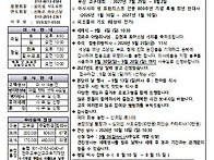 2026.08.23.연..