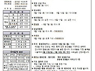 연중 제 20주일