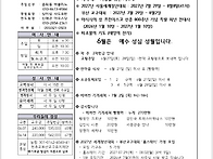 2026.06.21.연..
